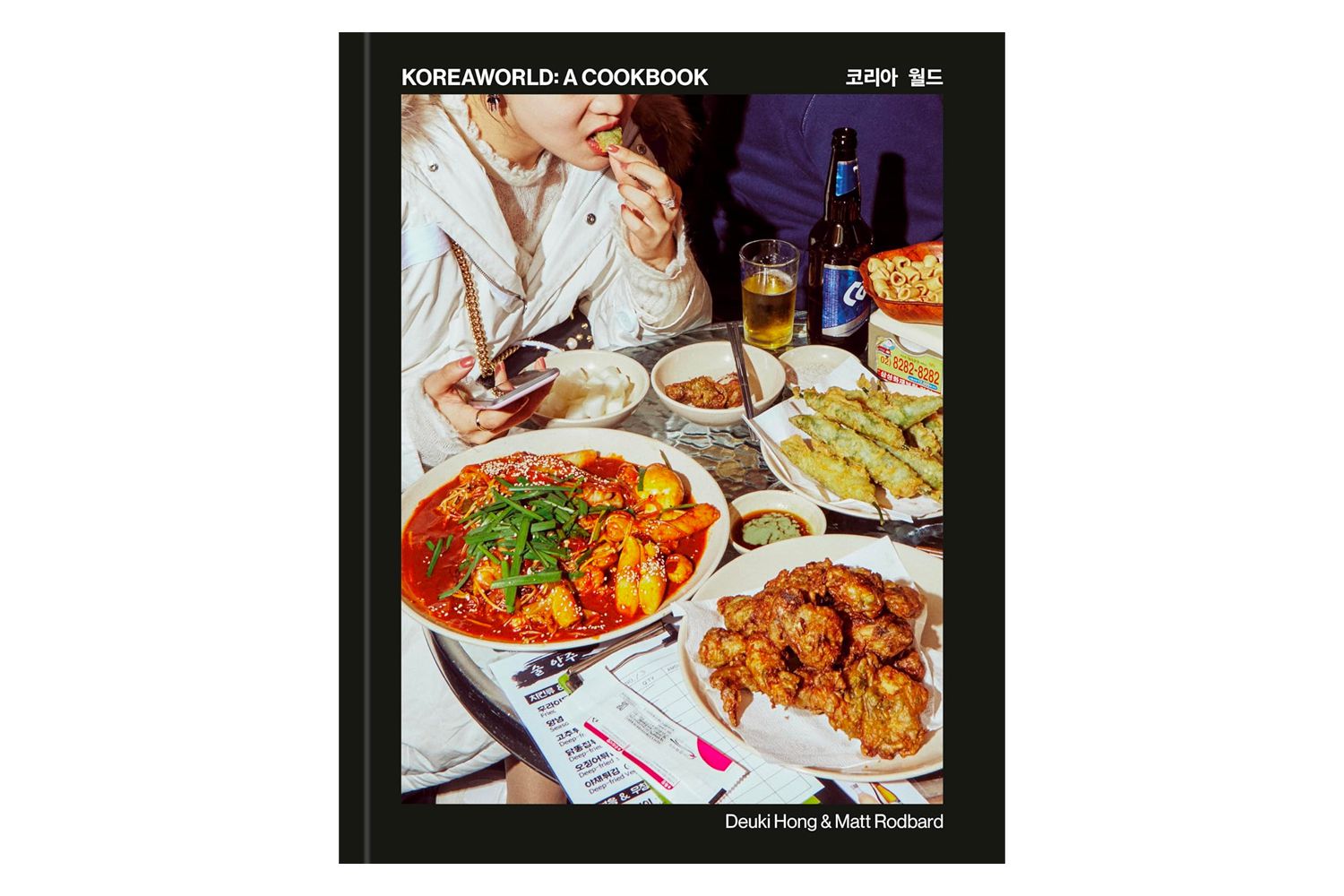 Amazon Koreaworld: A Cookbook